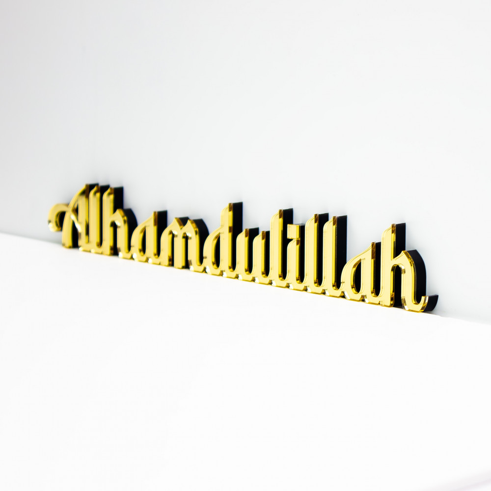 Pendentif Mural Islamique Bismillah - Décoration Noire, Prénom Mohammad