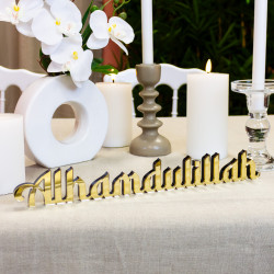 Mots décoratif islam Alhamdulillah or et noir