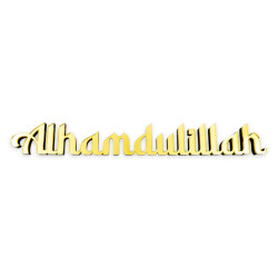 Mots islamique décoratif Alhamdulillah or et noir