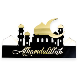 Centre de table en plexi Alhamdulillah Noir et Or