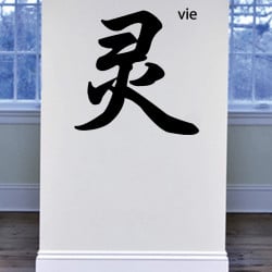 STICKER SYMBOLE VIE (C0044)