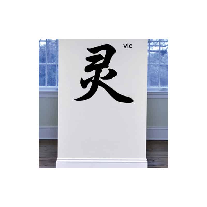 STICKER SYMBOLE VIE (C0044)